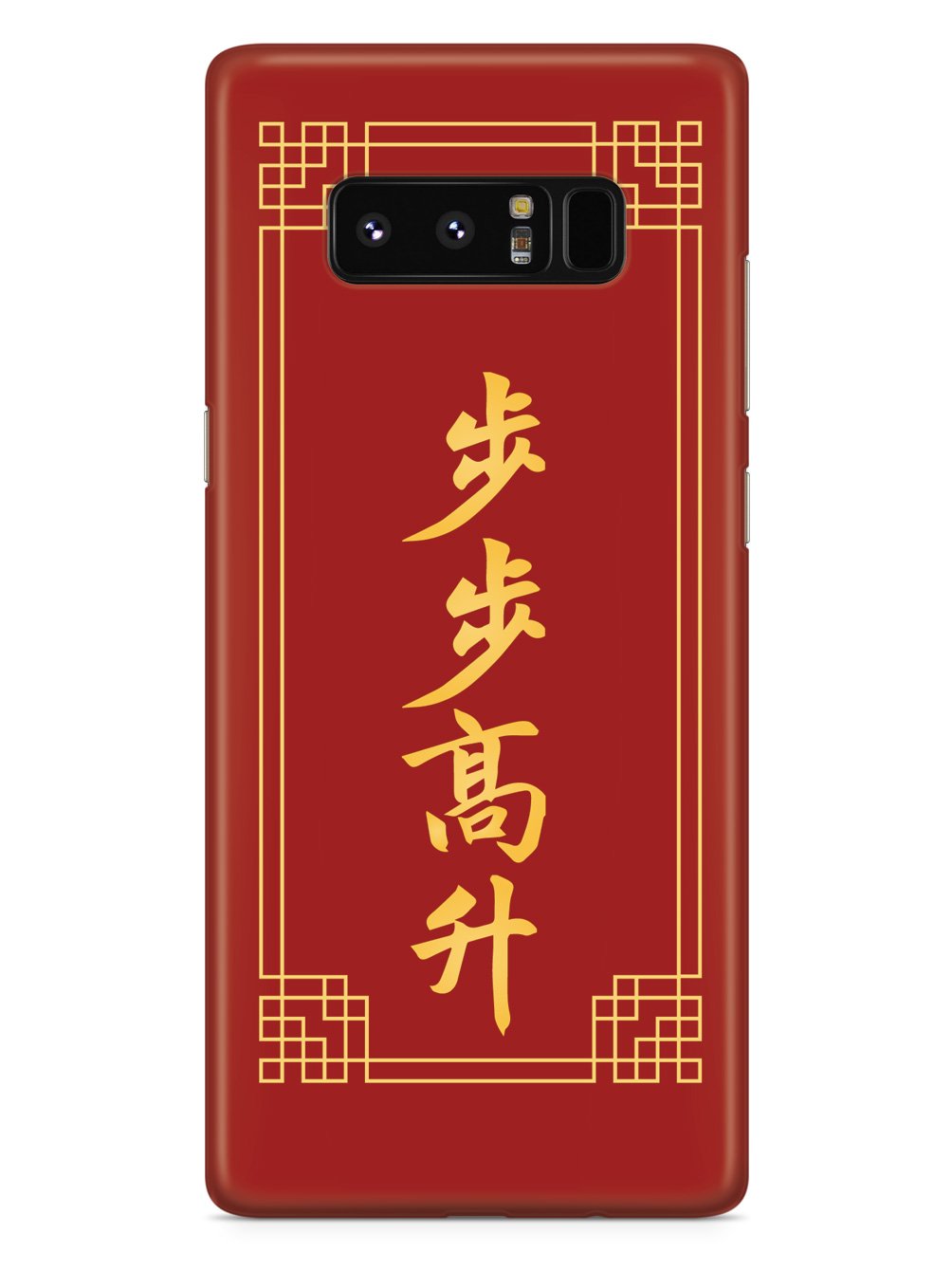 Chinese New Year - Good Fortune - Black Case
