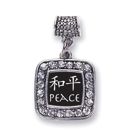 Silver Peace In Chinese Square Memory Charm