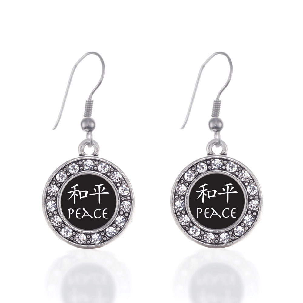 Silver Peace In Chinese Circle Charm Dangle Earrings