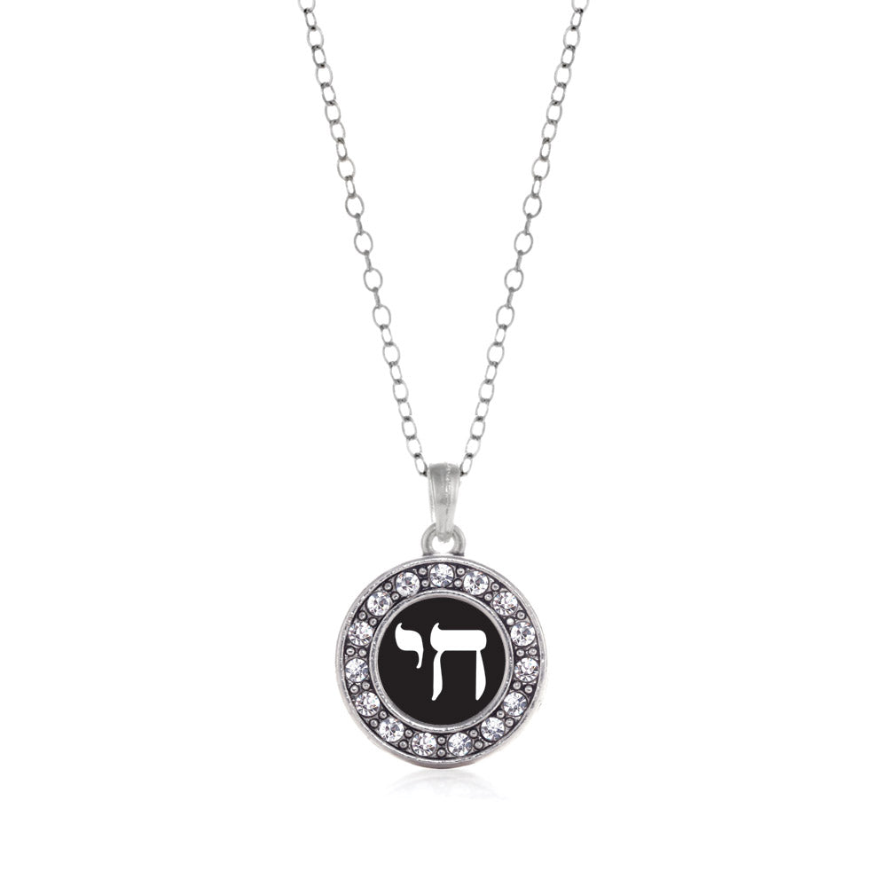 Silver Life In Hebrew Circle Charm Classic Necklace